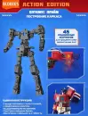 Конструктор Blokees Трансформеры. Action Edition. Оптимус Прайм / 67334 icon 4