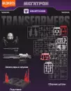 Конструктор Blokees Трансформеры. Classic Class One. Мегатрон / 67330 icon 5