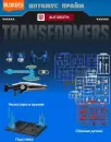 Конструктор Blokees Трансформеры. Classic Class One. Оптимус Прайм / 67329 icon 5