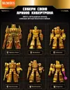 Конструктор Blokees Трансформеры. The Golden Lagoon Defence / 67337 icon 3