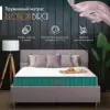 Матрас Blossom Birch 160x200 icon