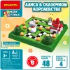 Настольная игра Bondibon Алиса в Сказочном королевстве ВВ5564 icon