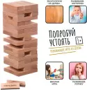 Настольная игра Bondibon Башня-челлендж ВВ4178 icon 2