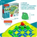 Настольная игра Bondibon БондиЛогика. Красная лягушка ВВ6333 icon 3