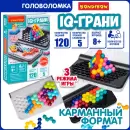 Настольная игра Bondibon БондиЛогика IQ-Грани ВВ5953 icon 4