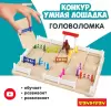 Настольная игра BONDIBON БондиЛогика Конкур. Умная лошадка ВВ6114 icon 2