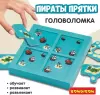 Настольная игра BONDIBON БондиЛогика Пираты. Прятки ВВ6010 icon 2