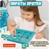 Настольная игра BONDIBON БондиЛогика Пираты. Прятки ВВ6010 icon 3