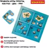 Настольная игра BONDIBON БондиЛогика Пираты. Прятки ВВ6010 icon 4