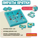 Настольная игра BONDIBON БондиЛогика Пираты. Прятки ВВ6010 icon 7