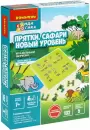 Настольная игра BONDIBON БондиЛогика Прятки Сафари ВВ5856 icon