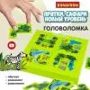 Настольная игра BONDIBON БондиЛогика Прятки Сафари ВВ5856 icon 8