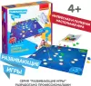 Настольная игра Bondibon Дорога приведений ВВ4475 фото 8
