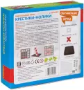 Настольная игра Bondibon Крестики-нолики ВВ3325 icon 3