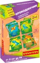 Настольная игра Bondibon Крокодинчик 2в1 ВВ4880 icon