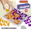 Настольная игра Bondibon Квадрус ВВ5859 icon 7