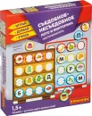 Настольная игра Bondibon Лото и викторина Съедобное-несъедобное ВВ4871 icon