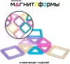 Конструктор Bondibon Магнитоформы ВВ4406 10 мини-деталей icon 2