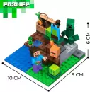 Конструктор Brick Мой мир 7846687 icon 2