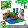 Конструктор Brick Мой мир 7846687 icon 8