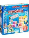 Настольная игра Bondibon Новая Стройка Оли и Коли icon