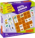 Настольная игра Bondibon Пять домов ВВ4707 icon