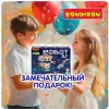 Конструктор управляемый Bondibon Робот 3 в 1 ВВ6505 icon 4