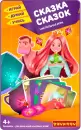 Настольная игра Bondibon Сказка сказок ВВ4881 фото 7