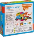 Настольная игра Bondibon Собери портрет ВВ3458 icon 2