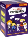 Настольная игра Bondibon Страшилки ВВ5140 icon