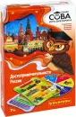 Настольная игра Bondibon Умная сова. Достопримечательности России ВВ5196 icon