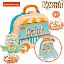 Детская кухня Bondibon В чемоданчике / ВВ5971 icon 8