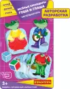 Настольная игра Bondibon Веселые крокодилы Гоша и Глаша ВВ5118 фото 7