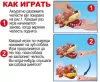 Настольная игра Bondibon Зубастая собака со светом и звуком ВВ3690 фото 3