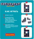 Настольная игра Bondibon Звездопад ВВ4680 icon 7