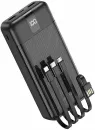 Портативное зарядное устройство Borofone BJ20A 20000mAh (черный) icon