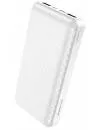 Портативное зарядное устройство Borofone BJ3A Minimalist 20000mAh (белый) icon 2