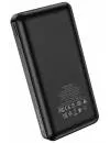 Портативное зарядное устройство Borofone BJ3A Minimalist 20000mAh (черный) фото 3