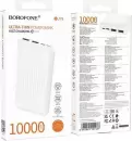 Портативное зарядное устройство Borofone BJ78 10000mAh (белый) icon 2