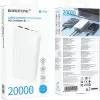 Портативное зарядное устройство Borofone BJ78A 20000mAh (белый) icon 2