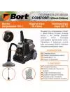 Отпариватель Bort Comfort+ Black Edition фото 4