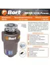 Измельчитель пищевых отходов Bort Titan Max Power (Fullcontrol) icon 9