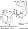 Микроволновая печь Bosch BEL523MS0 icon 8