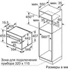 Духовой шкаф Bosch CDG634AS0 icon 4