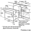 Духовой шкаф Bosch HBF512BA0R icon 7