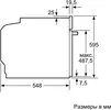 Духовой шкаф Bosch HBG537EW0R icon 5