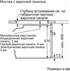 Духовой шкаф Bosch HBG537EW0R icon 7