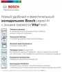 Холодильник Bosch KGN39XD20R icon 7