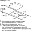 Варочная панель Bosch PKE645FN2E icon 2