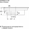 Варочная панель Bosch PXX875D67E icon 10